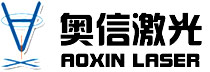奥信激光焊接设备